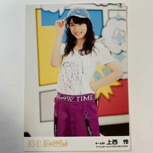 【即決】NMB48 上西怜 生写真 11月のアンクレット 劇場版 限定 AKB48【生写真】（月別