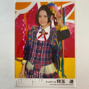 【即決】HKT48 兒玉遥 生写真 鈴懸の木の道で 劇場版 ウインクは3回 限定 AKB48【生写真】（月別