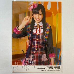【即決】HKT48 田島芽瑠 生写真 鈴懸の木の道で 劇場版 ウインクは3回 限定 AKB48【生写真】（月別