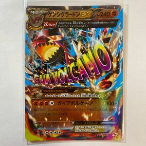 【即決】ポケモンカードXY CP4 ゲンシグラードンEX ミラー ガイアボルケーノ 073/131 未使用☆