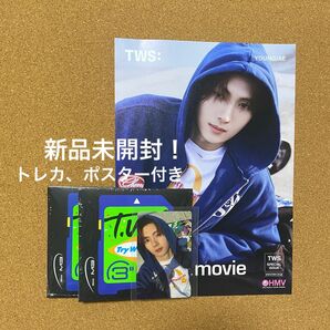 TWS TRY WITH US weverse Compact ver. ヨンジェHMV特典