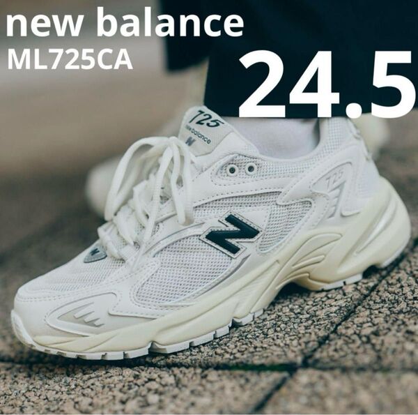 new balance ニューバランス ML725CA 24.5cm 新品