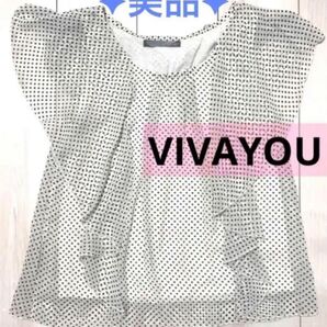 VIVAYOU★ビバユー ドット シフォントップス シースルー フリルブラウス 白 カットソー モノトーン 水玉 上品 清楚系