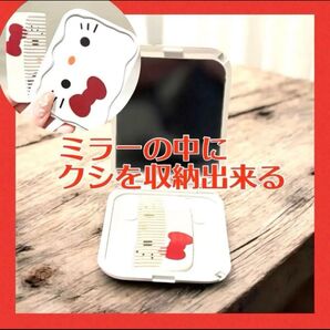 新品未使用 ハローキティ ミラー&コームセット