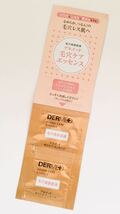 新品*DERMED デルメッド 毛穴ケア エッセンス*毛穴用美容液 0.5ml×2*即決_画像1