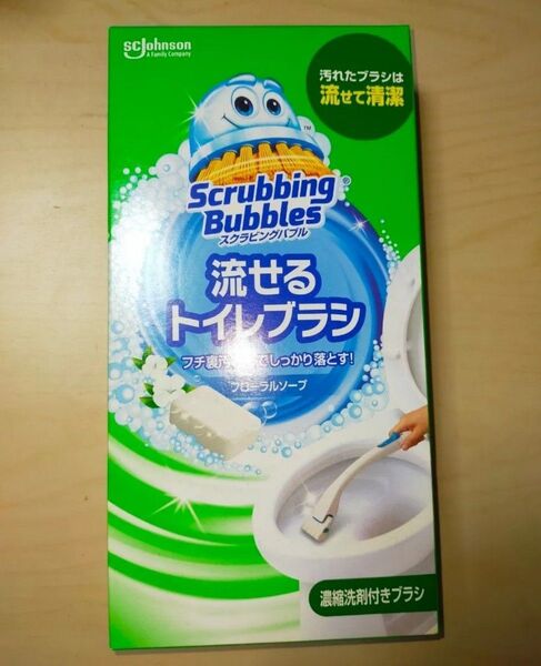 スクランビングバブル 流せるトイレブラシ