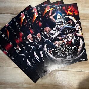 オーバーロード OVERLORD
