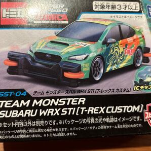 トミカ スーパースピード SST-04 チームモンスター スバル WRX STI (T-REXカスタム)