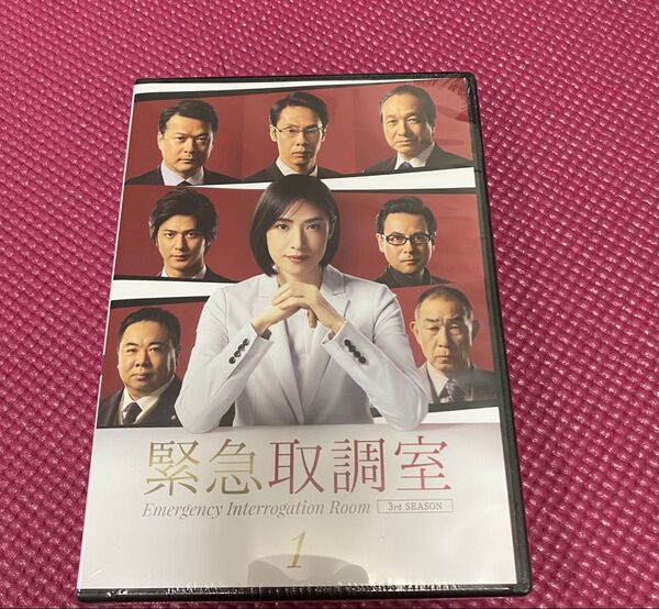 緊急取調室 3rd SEASON DVD-BOX