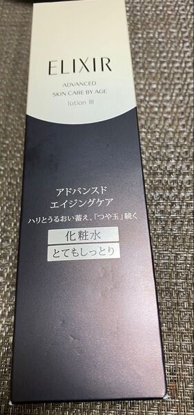 資生堂エリクシール エイジングケ アアドバンスドローション とてもしっとり III 170ml 本体