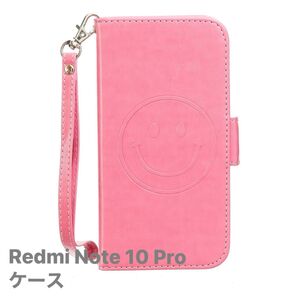 Redmi Note 10 Pro ケース 手帳型 ピンク スマイル 鏡付