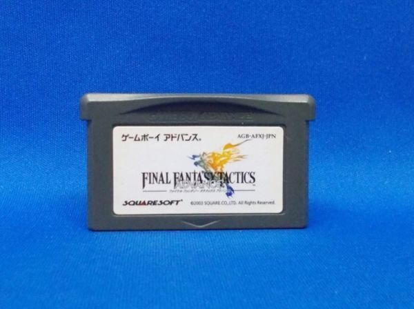 動作確認済 GBA ファイナルファンタジータクティクスアドバンス スクウェア 2003年 ゲームボーイアドバンス FINAL FANTASY TACTICS ADVANCE