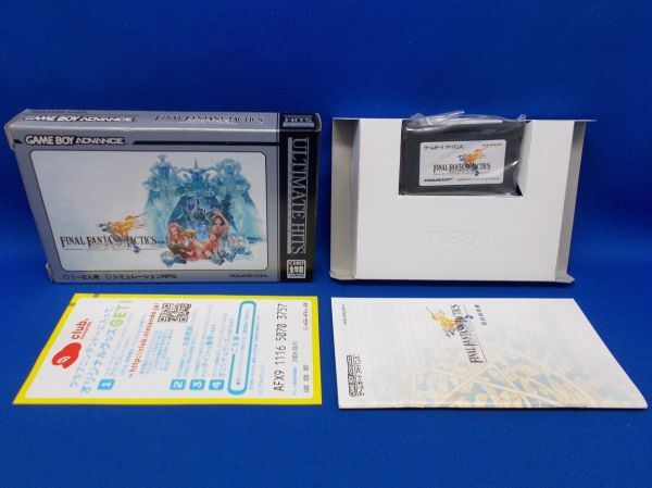 Yahoo!オークション -「gba ファイナルファンタジータクティクス Yahoo!オークション -「gba ファイナルファンタジータクティクス