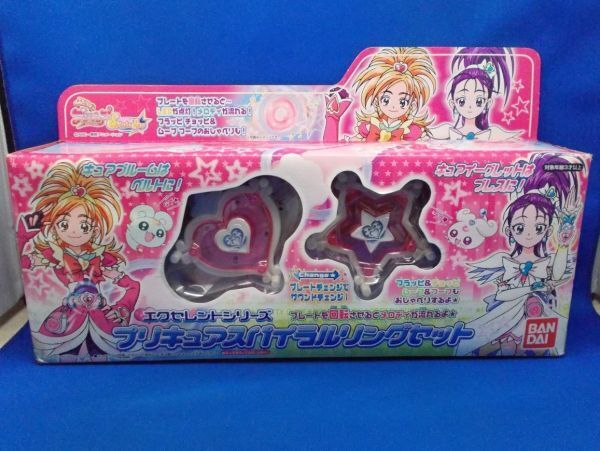 未使用 プリキュアスパイラルリングセット エクセレントシリーズ ふたりはプリキュア Splash Star 2006年 BANDAI PreCure Splash Star