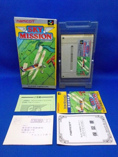 動作確認済 SFC スカイミッション ナムコ 1992年 スーパーファミコン レトロ フライトシミュレーション SKY MISSION, Wings 2: Aces High