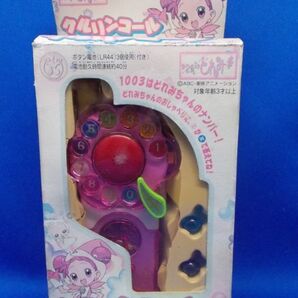 おジャ魔女どれみ#(シャープ) クルリンコール 魔法の実 BANDAI 2000年 東映アニメーション バンダイ レトロ 当時物 Ojamajo Doremi