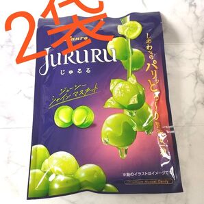 じゅるる JURURU 2袋
