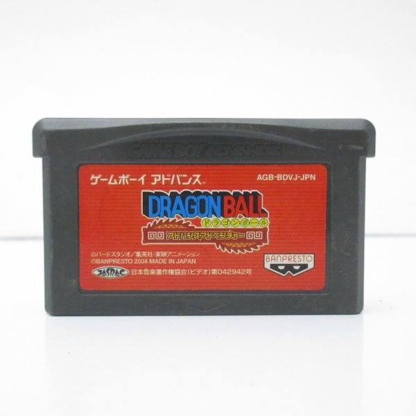 バンプレスト ドラゴンボール アドバンスアドベンチャー バンプレスト ドラゴンボール アドバンスアドベンチャー