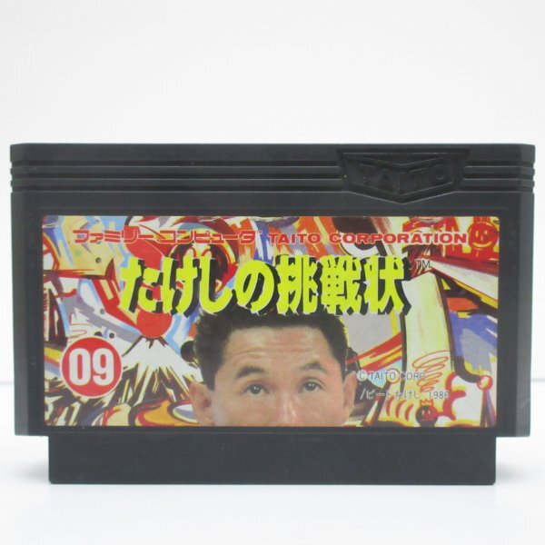 2025年最新】Yahoo!オークション -ガンデック(ファミコン)の中古 2025年最新】Yahoo!オークション -ガンデック(ファミコン)の中古