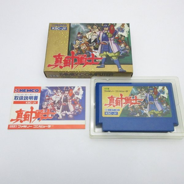 Yahoo!オークション -「真田十勇士」(ファミコン) (テレビゲーム