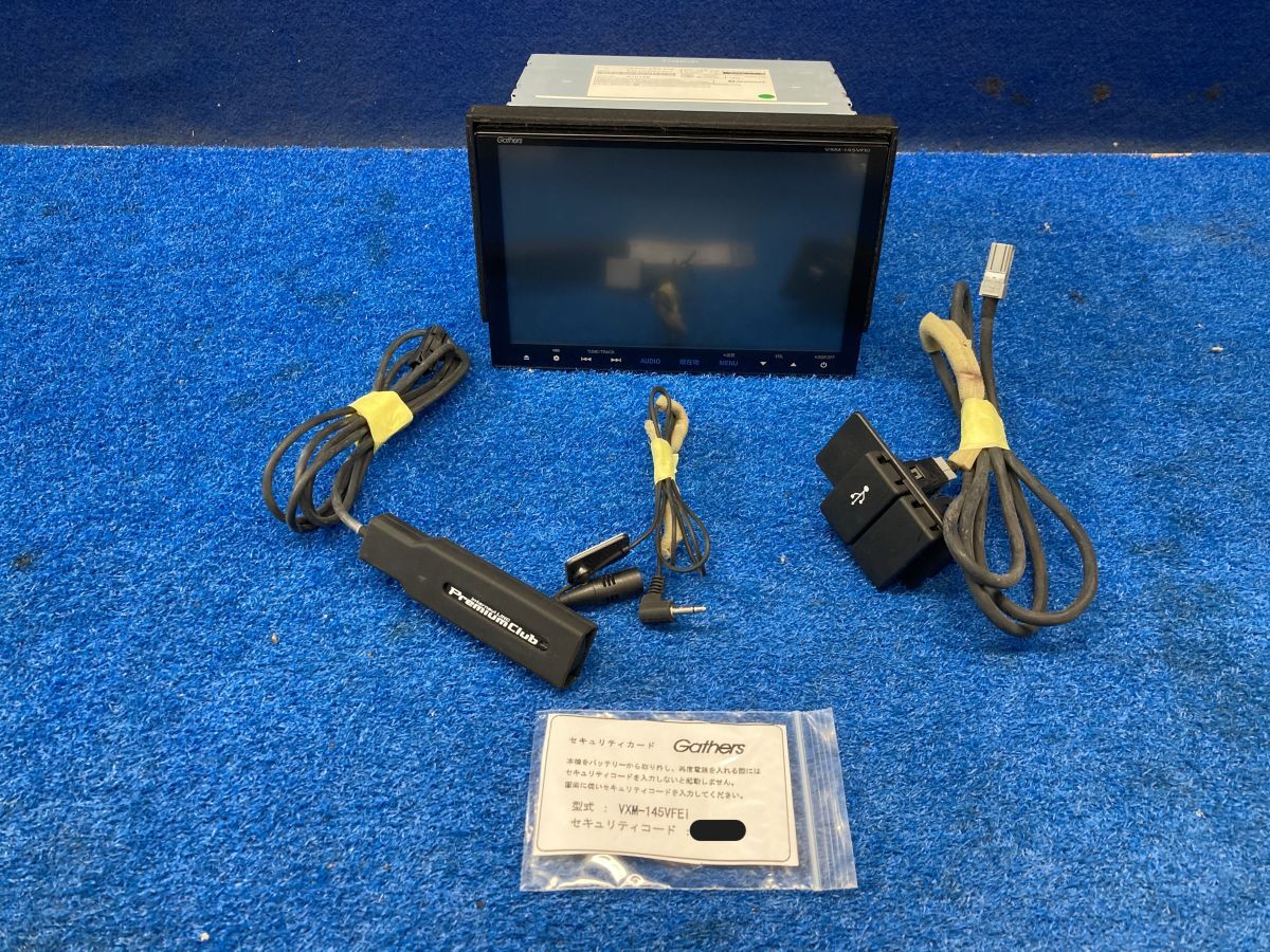 Yahoo!オークション -「ギャザズ 8インチ」(カーナビ) の落札 Yahoo!オークション -「ギャザズ 8インチ」(カーナビ) の落札