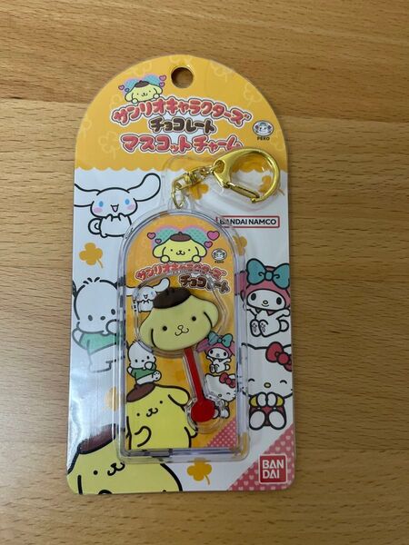 【未使用】チョコレート マスコットチャーム ポムポムプリン サンリオキャラクターズ バンダイ