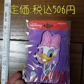 デイジーのキーカバー