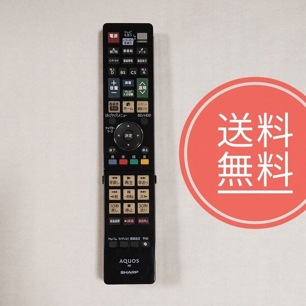 19【送料無料】動作品★シャープ★純正リモコン★GA908PA