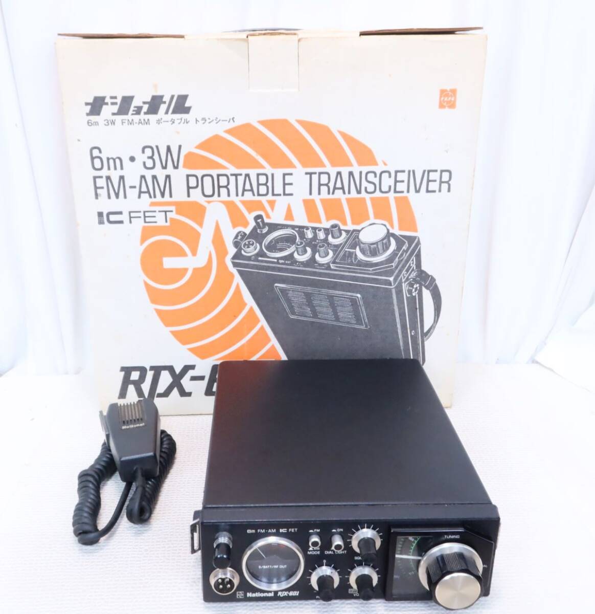 2025年最新】Yahoo!オークション -ナショナル rjx-601の中古品 2025年最新】Yahoo!オークション -ナショナル rjx-601の中古品
