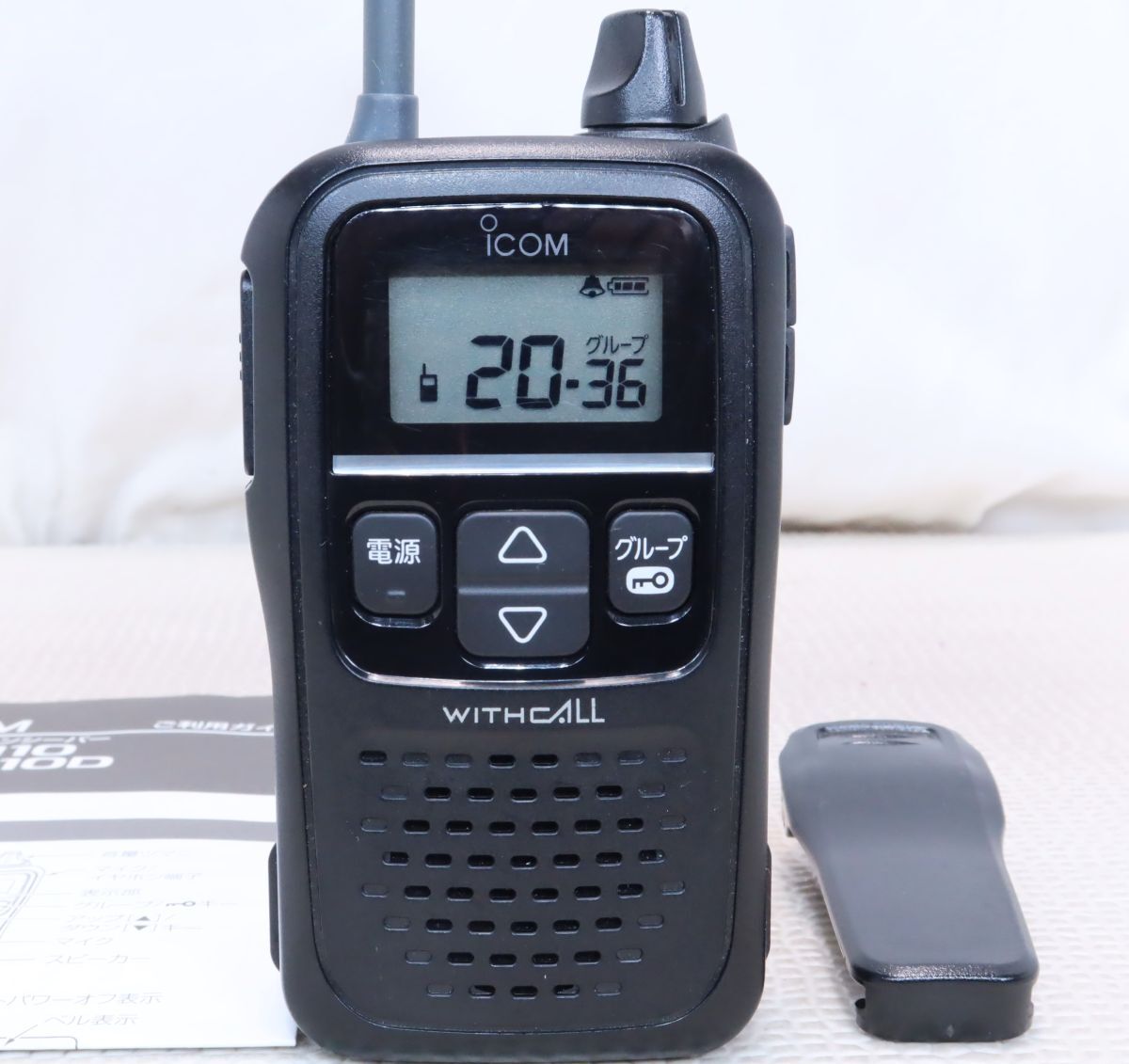 2025年最新】Yahoo!オークション -icom ic-4110(ホビー 2025年最新】Yahoo!オークション -icom ic-4110(ホビー