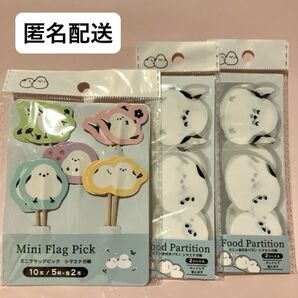 シマエナガ ピック バラン 計3点セット 新品未開封 匿名配送 まとめ売り セリア