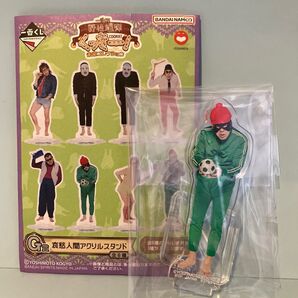 1番くじ野性爆弾くっきー未来コレクションG賞 一番くじ アクリルスタンド 一番くじ 野性爆弾
