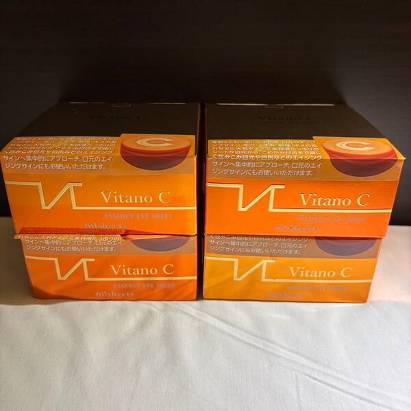 Vitano C ESSENCE EYE SHEET 目元用シートパック 60枚入り 4箱