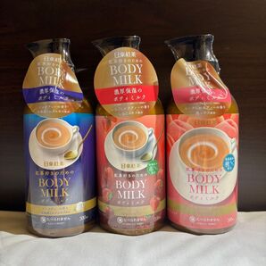 日東紅茶 ボディミルク 3点セット ミルクティー いちごミルクティー ピーチミルクティー