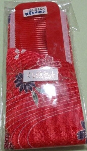 櫛 手鏡 ケース 3点セット ちりめん 未使用 携帯用 和装小物 和雑貨 和柄 和風 くし 化粧小物 赤 花 桜 菊 海外 友禅