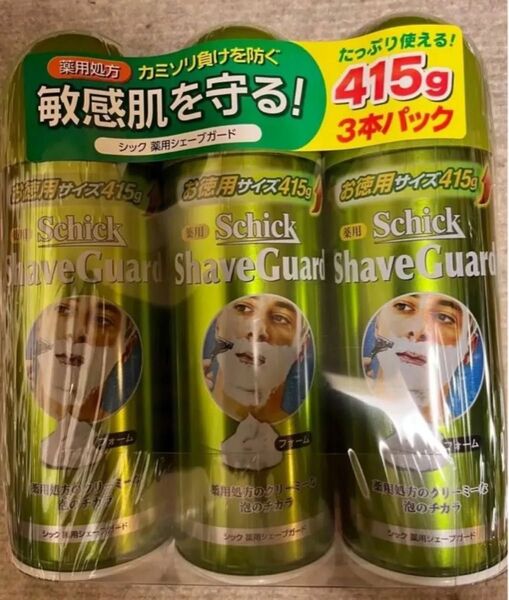 【新品未使用】増量タイプ シック 薬用シェービングフォーム415g 3本