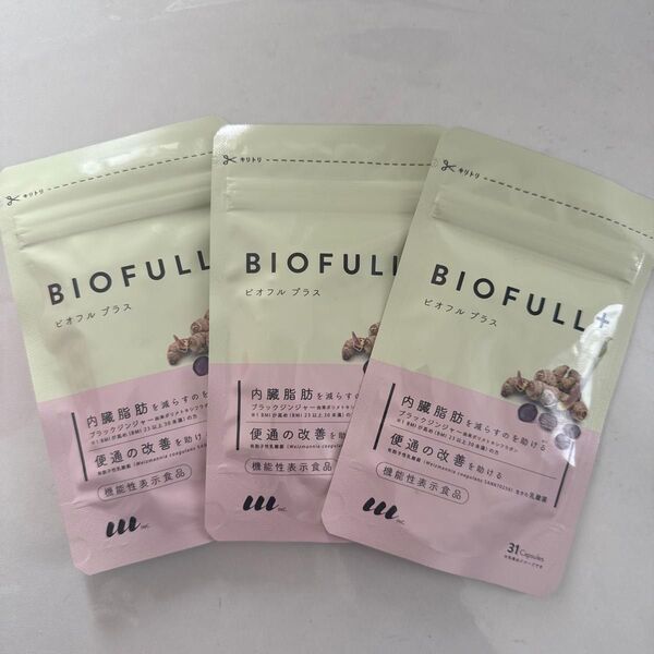 BIOFULL 内臓脂肪改善サプリ 31カプセル