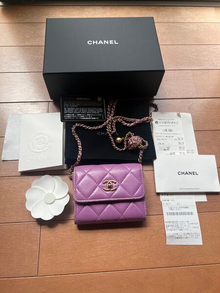CHANEL シャネル ミニウォレット ライラック ラムスキン 2022年 正規品