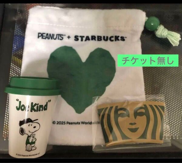 Starbucks スターバックスミニカップギフトPEANUTS スヌーピー コラボ