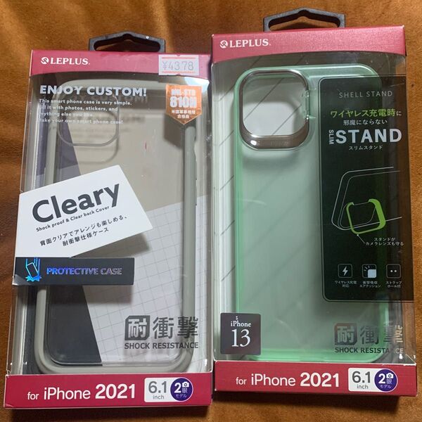 iPhone 13 ケース 2個セット