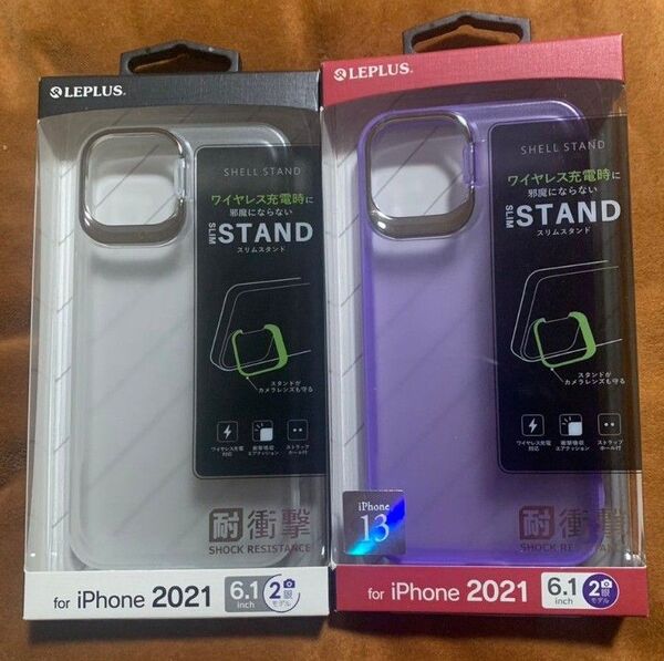 【iPhone 13】 スタンド付耐衝撃ハイブリッドケース「SHELL STAND」2個セット