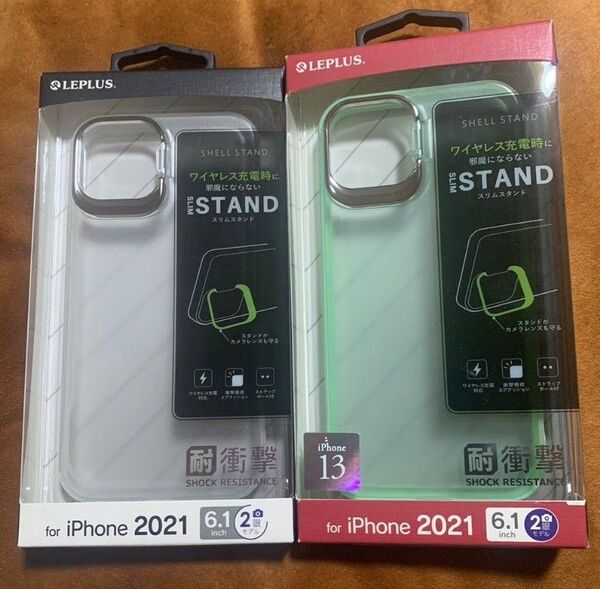 【iPhone 13】 スタンド付耐衝撃ハイブリッドケース「SHELL STAND」2個セット