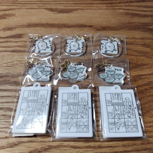 ナガノマーケット ナガノキャラクターズ アクリルチャーム 原画キーホルダー まとめ売り