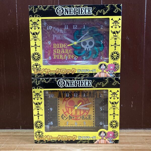 ONE PIECE ワンピース レイヤークロック 2点