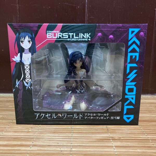 アクセル・ワールド アバターフィギュア 黒雪姫 プライズ品 新品未開封