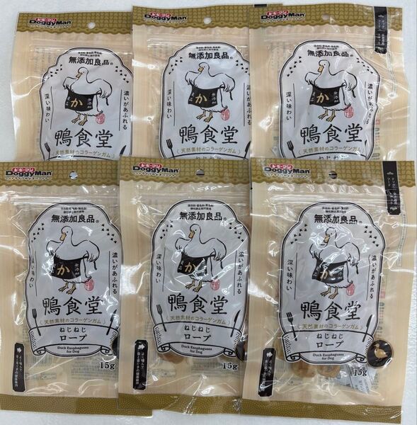 ドッグフード 犬おやつ ドギーマン 無添加良好 鴨食堂 ねじねじロープ 15g×6袋