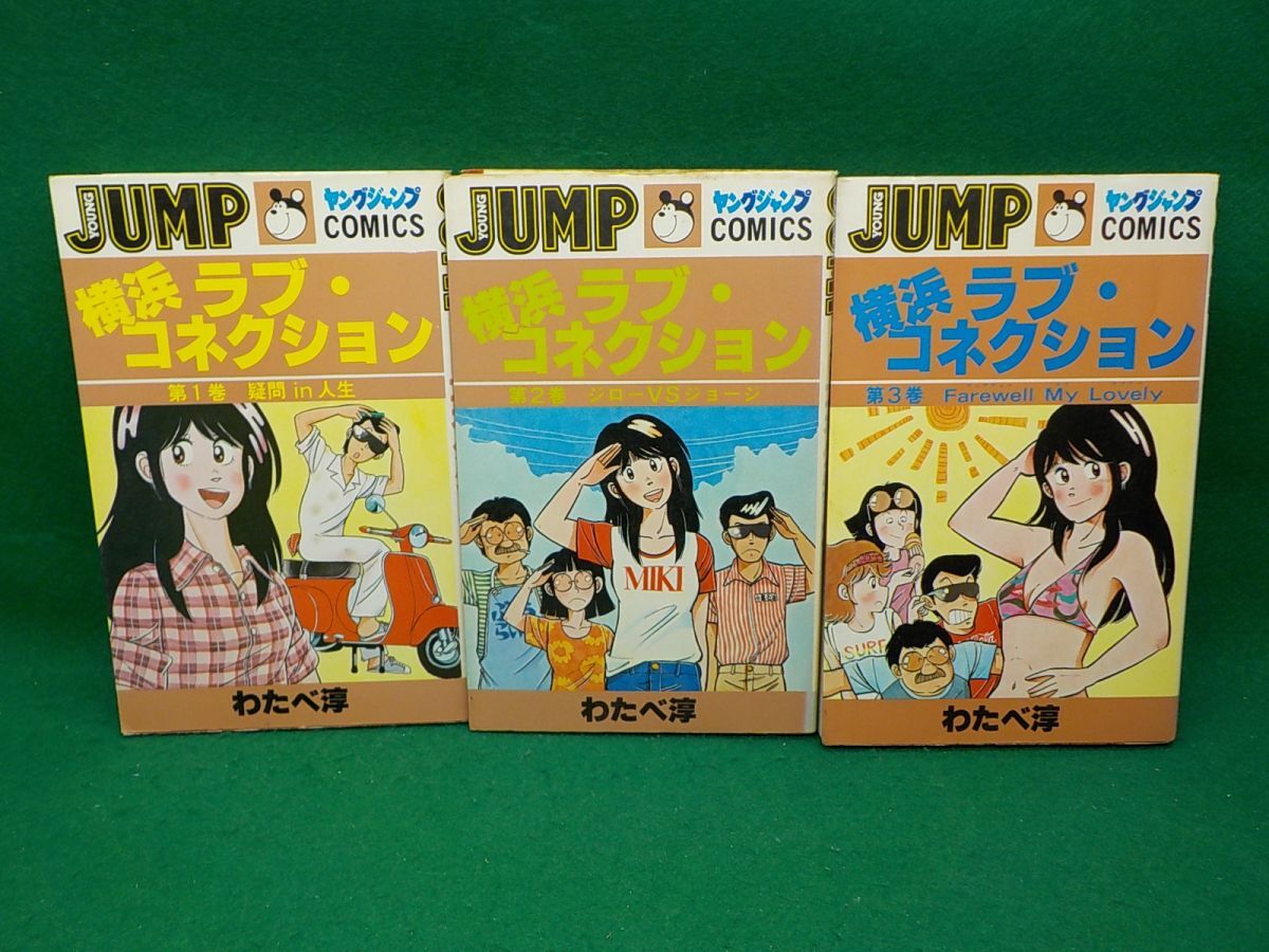 2025年最新】Yahoo!オークション -ジャンプコミックス初版(漫画 2025年最新】Yahoo!オークション -ジャンプコミックス初版(漫画
