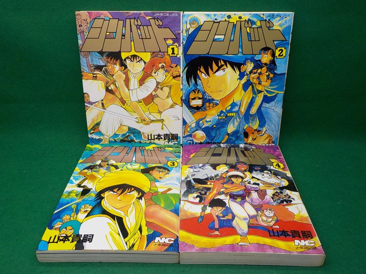 2025年最新】Yahoo!オークション -#山本貴嗣の中古品・新品・未 2025年最新】Yahoo!オークション -#山本貴嗣の中古品・新品・未