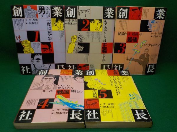 2025年最新】Yahoo!オークション -スコラ(全巻セット)の中古品