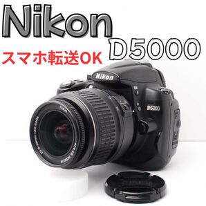 初心者おすすめ Nikon D5000 レンズキット スマホ転送